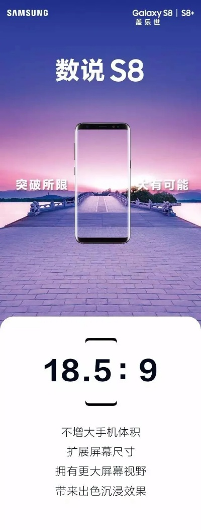 S8软件版本解析，专业评测带你探索最佳版本与独特优势
