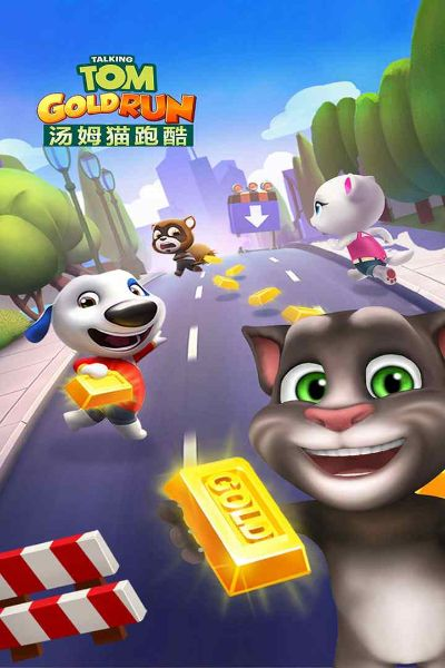汤姆猫跑酷手游和港版美图激活码,创新性计划解析|超值版_v9.576