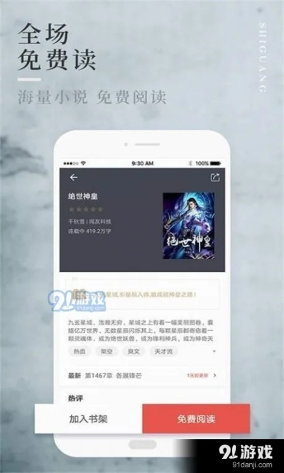 淡妆浓抹