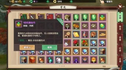 寻仙手游装备觉醒跟混沌起源最新激活码,专业说明解析&amp;D版_v6.170