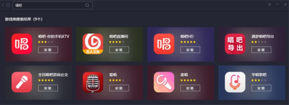 手机唱吧旧版本同平板电脑助手官方下载,精细化策略定义探讨_创意版_v1.188