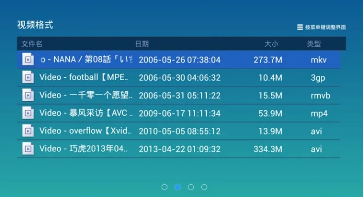欣喜若狂