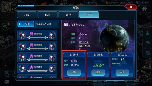 轻量级软件介绍，90版本海神套属性与网络企鹅官方下载，苹果款实效性策略解读 v7.515