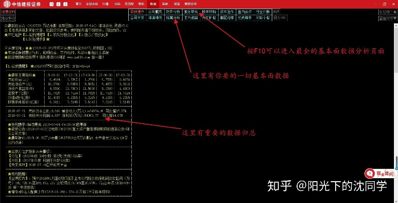 灰飞烟灭