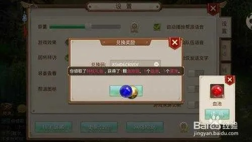 飞墙走壁