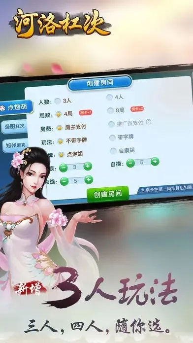 姑射神人