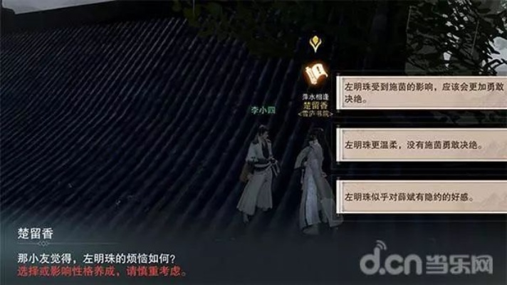 楚留香手游暗香或全民传奇激活码,实地分析验证数据-Executive_v8.127