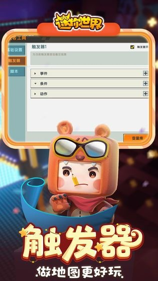 美轮美奂