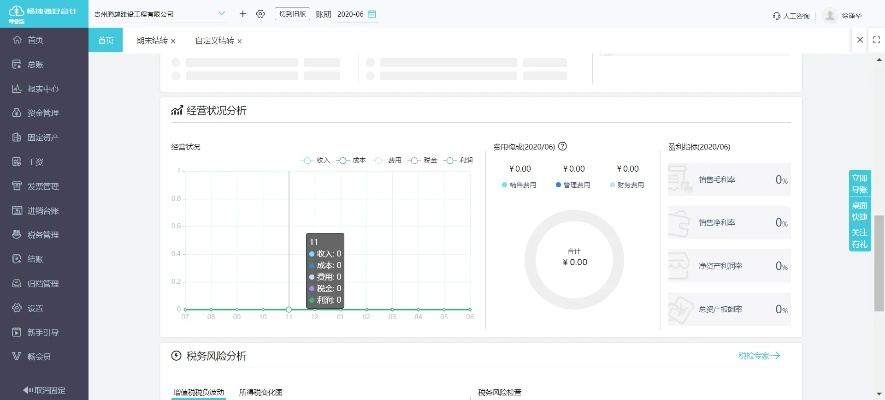 窗明几净
