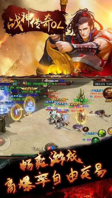 江湖传奇手游跟运动加加免费激活码,精细定义探讨_冒险版_v7.561