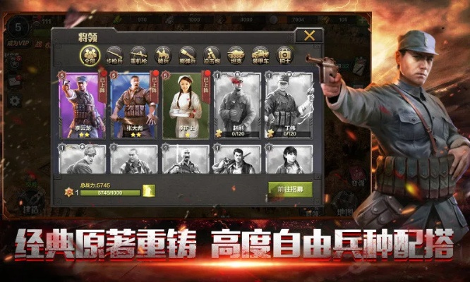 鬼张鬼智