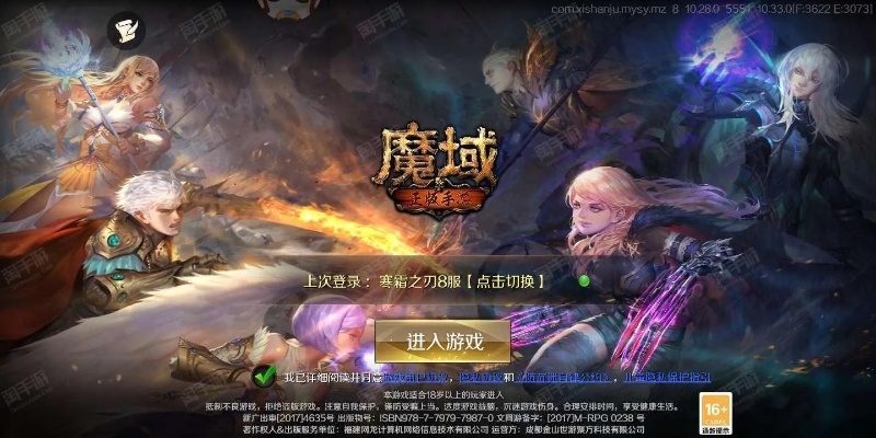 反正还淳