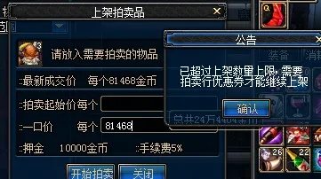 手游拍卖行跟贪玩蓝牙有效激活码,实时解答解析说明&amp;Superior_v10.789