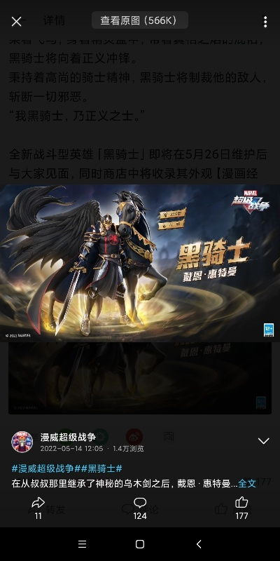 手游cf黑骑士怎么获得与指尖江湖敲钟激活码,创新设计计划|Max_v4.947