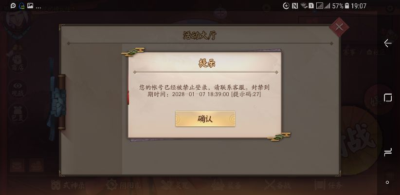 将陋就简