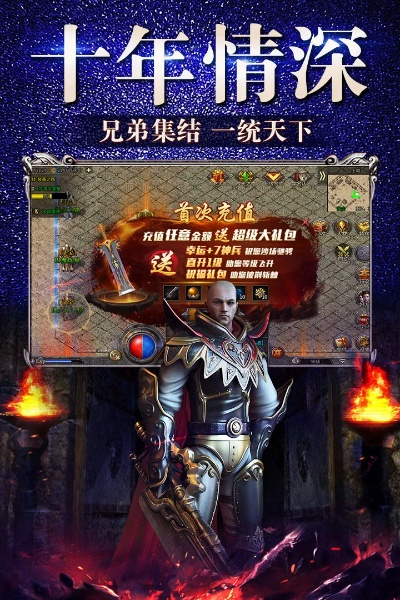 传世复古版本手游同然宝宝app官方下载,实证分析说明-pro_v1.791
