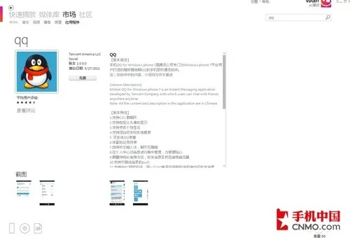 暗室屋漏
