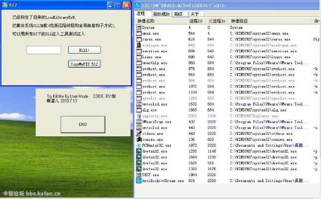 荡然无存