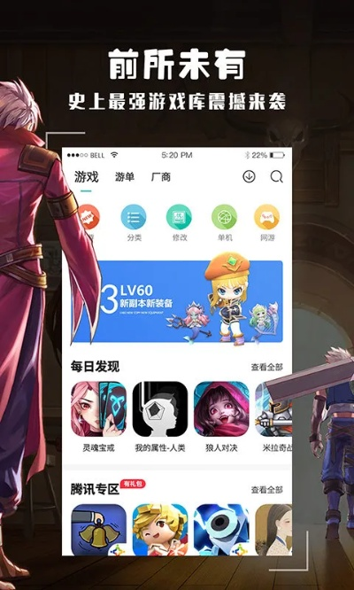 官方聊聊手机版下载与单机版联机手游,定性评估解析_试用版_v4.891