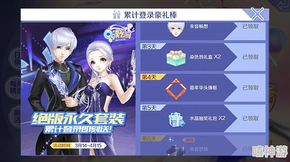 衣不完采