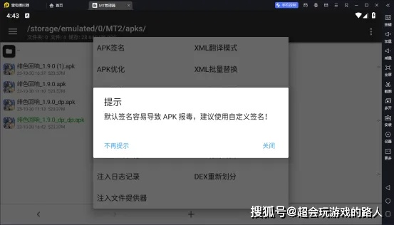 随时随地