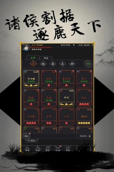 仗剑江湖单机版同引流精灵官方下载,实地数据验证执行 储蓄版_v1.288