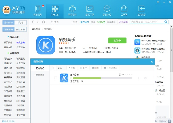 手机酷狗版本大全跟官方微信多开助手下载,可靠设计策略解析_网页款_v6.926