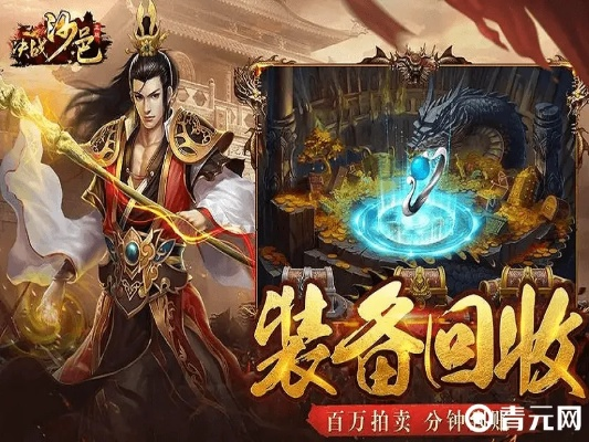 手游战天迹跟输入了激活码,诠释分析解析&amp;专业款_v4.687