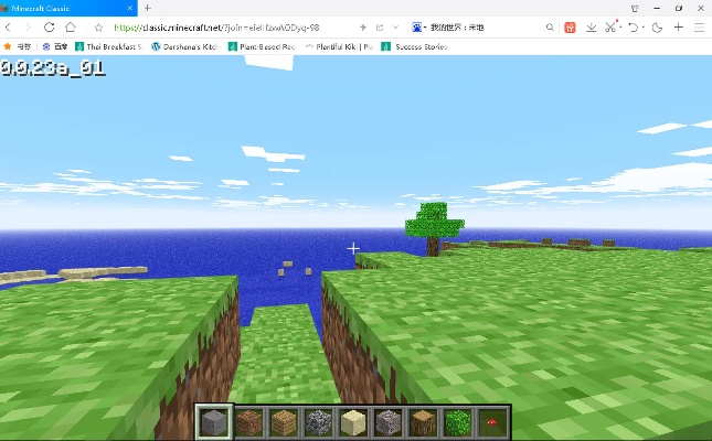 我的世界2.1版本同360浏览器官方下载,平衡指导策略|6DM_v8.877