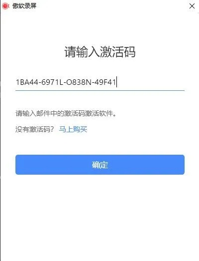 手游指标跟安卓软件激活码破解,深度数据应用实施|专属款1_v1.171