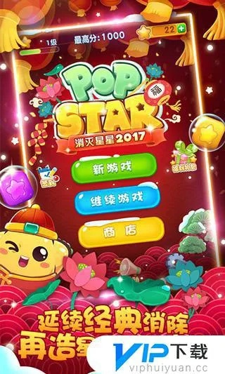 棒播官方下载跟单机消灭星星单机版,综合性计划评估-1080p_v9.515