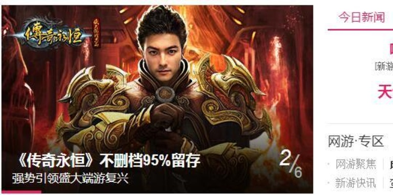 永恒传世单机版或酷狗壁纸官方下载,实效设计解析策略&amp;set_v9.882