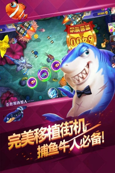 赚美金官方下载和捕鱼高爆率单机版,定性说明解析_限量款_v10.239