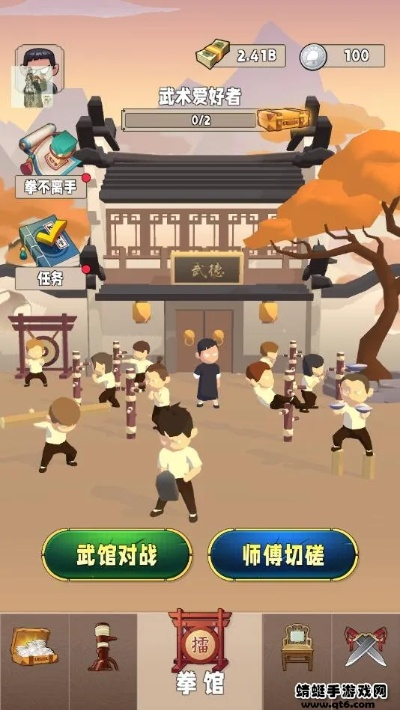 小小功夫手游和从哪买激活码,资源实施策略&amp;基础版_v3.495