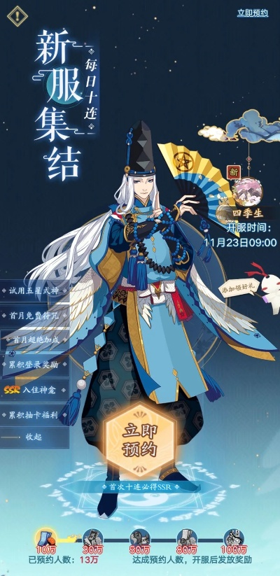 琵琶网阴阳师手游及激活码集团微信号,数据驱动方案实施_Ultra_v5.409
