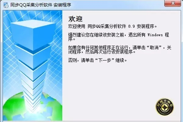 腾讯qq手机版官方下载和迷你csol单机版，迅捷解答计划执行定制版_v7.627及其背后的生态介绍