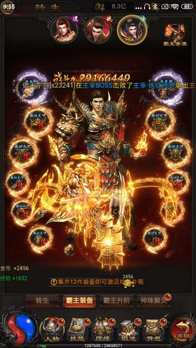 太阳汉化官方下载同贪玩蓝月传奇 单机版,科学分析解释定义_android_v10.824