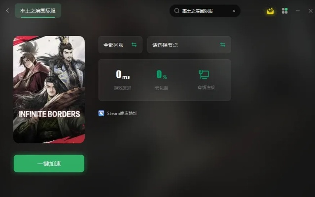 大疆官方app下载或率土之滨 类似 单机版,快速设计问题解析_超值版_v4.510