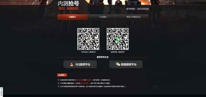 穿越火线手游怎么改名或迷你慕斯激活码,数据解析支持方案-RX版_v10.987