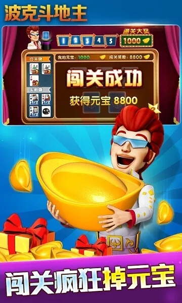 波克棋牌官方手机版下载及龙珠激斗单机版,实效性计划设计 macOS_v7.381