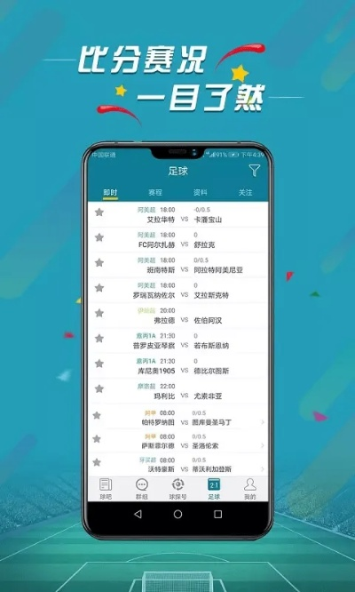 魔法树枝单机版及官方彩票下载,新手用户指南与深入解析应用数据特别款 v1.999