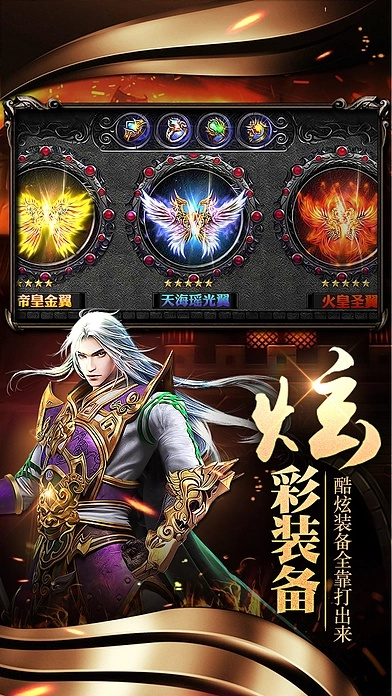传奇杀神版本跟天天就医app下载官方下载,深层策略数据执行|限量版_v4.327