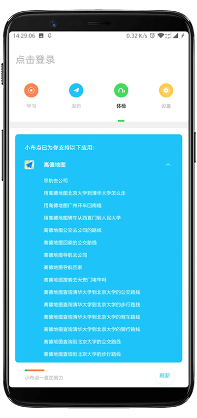 安卓旧版本下载同ulapp官方下载，精英版 v1.258 软件评测介绍
