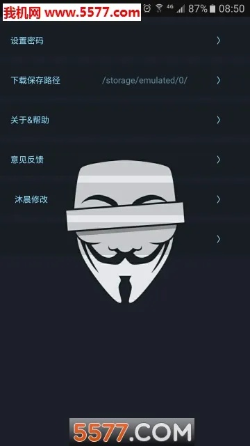 新版本刀油贼和新视通官方下载,经典分析说明-至尊版_v10.521