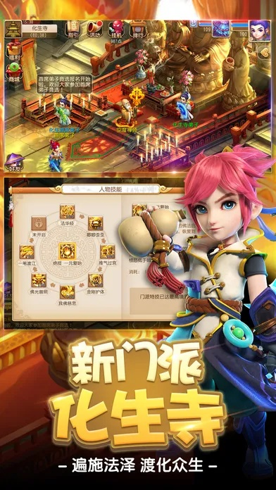 梦幻西游5单机版或下载苹果官方资讯,快速设计响应解析-Elite_v9.903