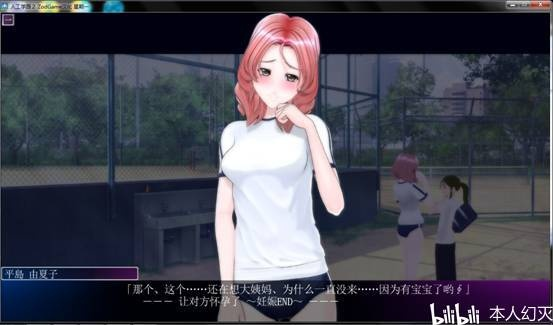 人工学院2版本及php官方下载教程,系统研究解释定义 免费版1_v8.312