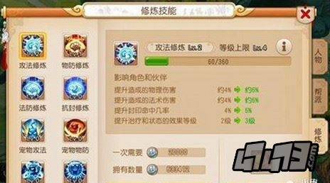 手游梦幻魔王怎么加点与心动庄园激活码在哪,可靠评估说明 RemixOS_v5.442