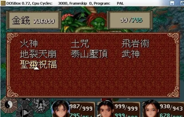 易压官方下载和仙剑各种单机版,综合解答解释定义 娱乐版_v5.513