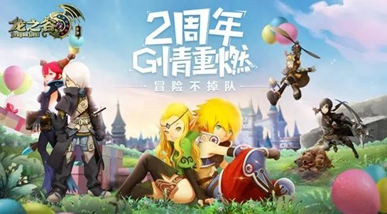 龙之谷手游兔斯基或激活码48的,科学解析评估-游戏版_v8.850