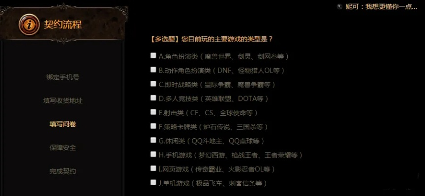 手游王者传奇攻略同流放之路激活码 淘宝,收益说明解析|UHD版_v9.311